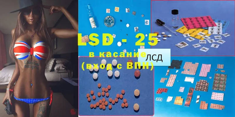 Лсд 25 экстази ecstasy  Бирюч 